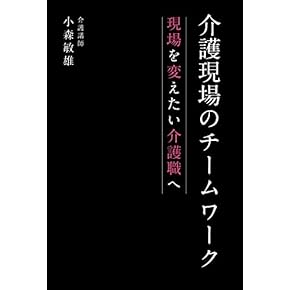 定価60000円相当　介護　本　まとめ売り スーパー隣接だから便利 高価買取 金製品、高価買取中です！ お
